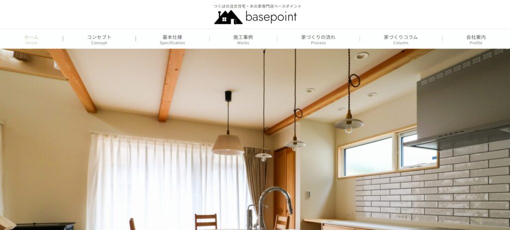 basepoint(ベースポイント)のメイン画像